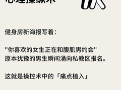 -德瑞姆心理咨询旗舰店