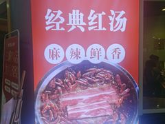 -傣妹火锅(罗宾森购物中心店)