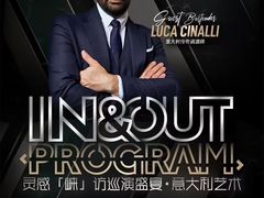 -广州四季酒店·天吧·高空酒吧