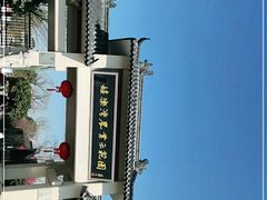 -嬉乐湾休闲旅游区