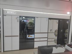 -居然之家家居生活MALL(丽泽店)