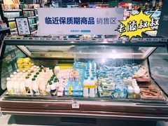 -盒马鲜生(杭州运河上街店)