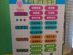 -不可思议减压馆·解压博物馆·摔碗发泄·团建定制