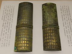 -长沙简牍博物馆