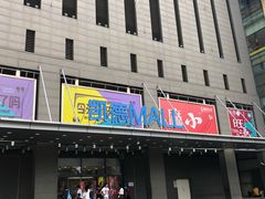 -凯德MALL(西直门店)