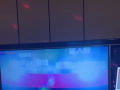 -星聚会KTV(苏州尹山湖歌林公园店)