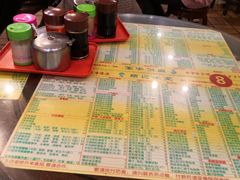 -顺记冰室(宝华路店)