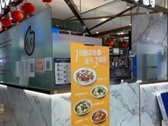 -CoCo都可(久隆店)