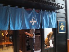 -小山日本料理(兴业太古汇店)