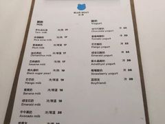 菜单-兰熊鲜奶(西直门凯德mall店)
