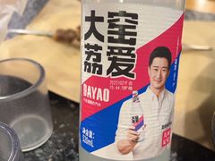 -大自然醉鹅·铁锅火焰鹅(上海联洋店)