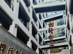 -上海大陆银行仓库旧址