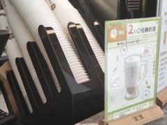 -湊湊火锅·茶憩(皇姑万象汇店)