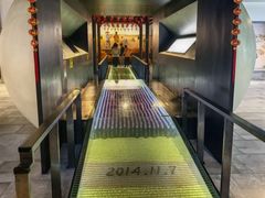 -厨邦酱油文化博览馆