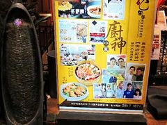 -龙图阁海鲜饭店