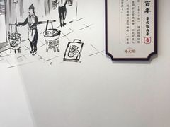 -奎元馆(星光城店)