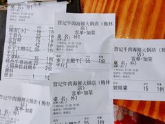 -营记牛肉火锅·大埔客家菜(上梅林店)