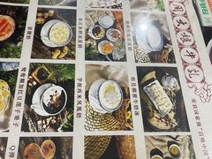 -周大娘牛乳(旧寨古村总店)