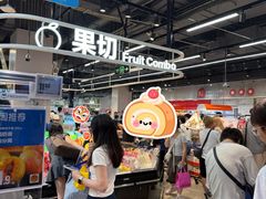 -盒马鲜生(皇庭广场店)