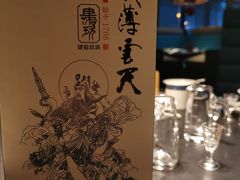 -凤凰湘语·湘粤鲜融(浦东旗舰店)