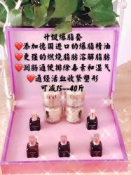 -香薇妮丝女子减肥院