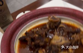 Red Stewed Beef Monster
