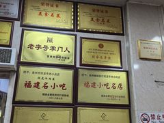 -炬龙牛肉店(新华店)