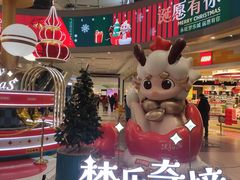 -永旺梦乐城(金银潭店)