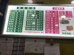 -三品桂林米粉(西单店)