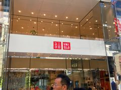 门面-优衣库(银座店)