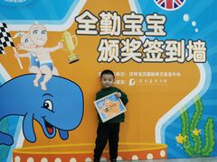 -沃特宝贝亲子游泳中心(壹方中心店)