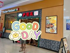 -萨莉亚意式餐厅(鸿大广场店)