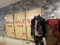 -MUJI无印良品(远洋未来广场店)