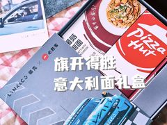 -中鑫之宝领克中心(姚家园店)