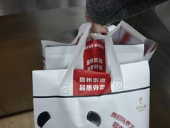 -眉州东坡(北苑华贸店)