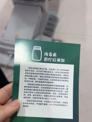 -重庆军科整形美容医院