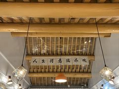 -BE YOLO必有乐&小红帽三明治