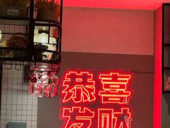 -得意啫·广东啫啫煲(前海HOP店)