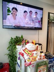 -阅年轻·AI家庭健康体质调理