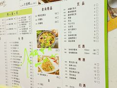 菜单-老昌春饼(学府凯德店)
