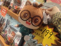 -三只松鼠(万象汇店)