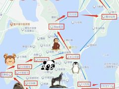 -武汉动物园