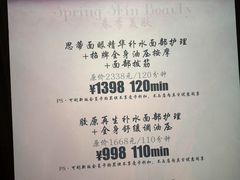-东方大班·足道·采耳·疗愈SPA(丽都店)
