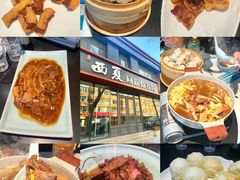 -西夏回族烧麦馆(牡丹街店)