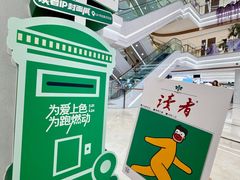 -国芳中心