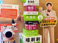 -海德温泉生活馆(朝阳大悦城店)