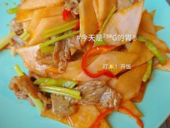 -日上三甘(三里屯店)