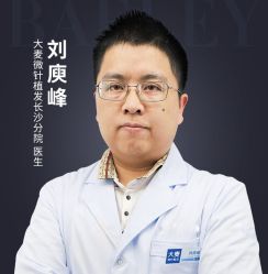 -大麦微针植发全国连锁