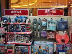-TOYSRUS玩具反斗城(长沙德思勤店)