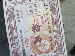 -中国翰园碑林